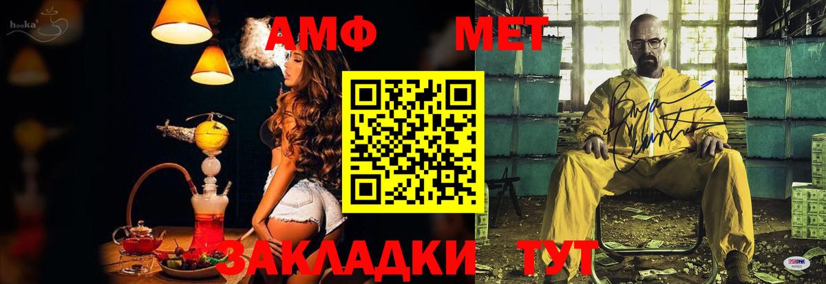 Amphetamine  Амфетамин 98%  Вход с VPN  Ревда 