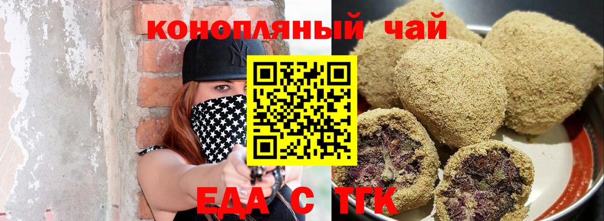 Ревда  Canna-Cookies марихуана  Вход с VPN 