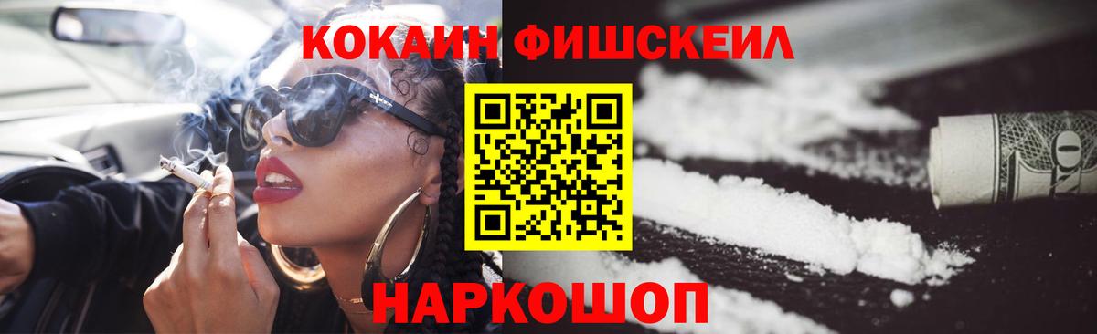 КОКАИН 99% Ревда