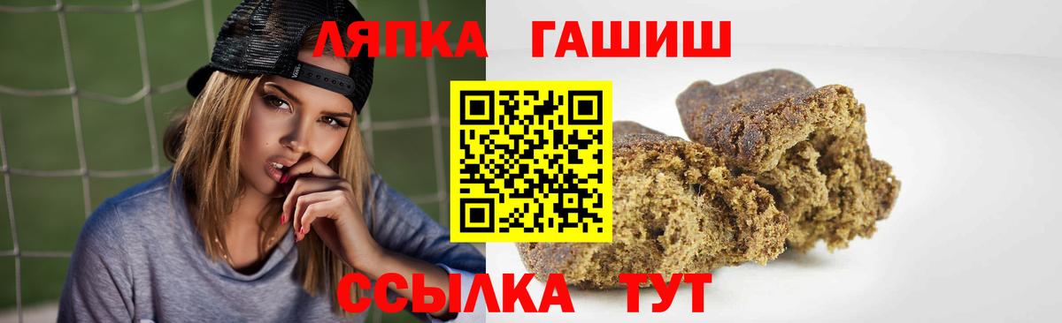 Гашиш Изолятор Ревда