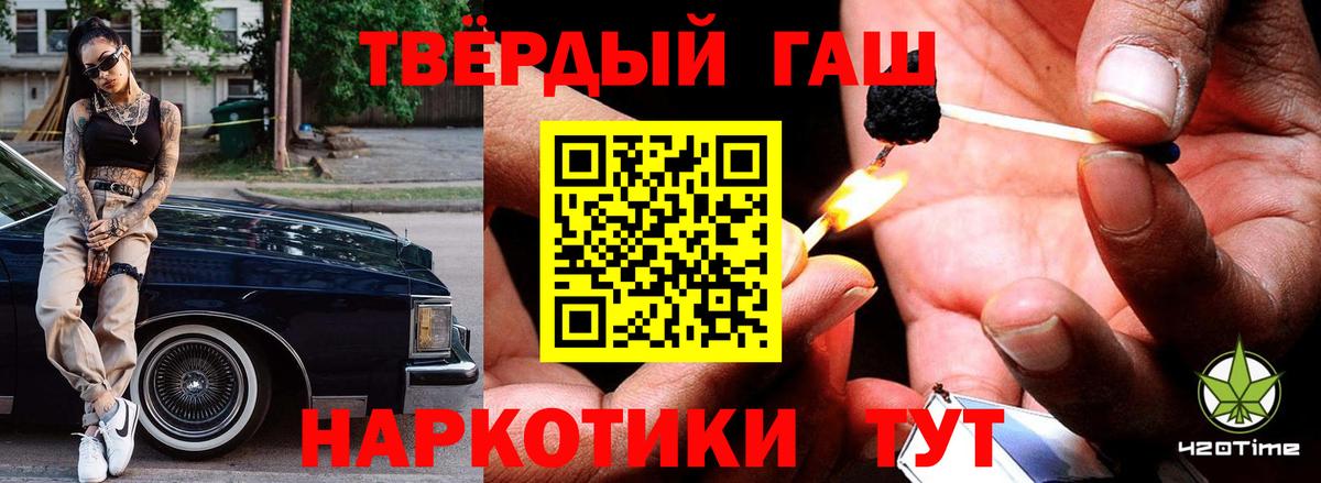 ГАШ хэш  Вход с VPN  Ревда 
