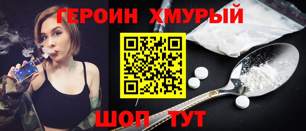 ГАШ  Бошки Шишки  APVP СК кристаллы  Меф   Героин  ГАШИШ  NBOMe  КОКАИН  Амфетамин   Ревда  Вход с VPN 