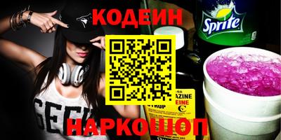 герыч Новокубанск
