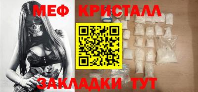 герыч Новокубанск