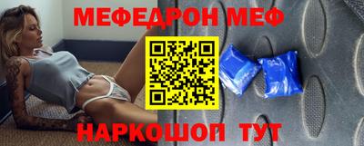 альфа пвп VHQ Новозыбков