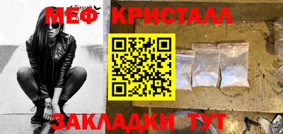 герыч Новокубанск