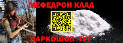 герыч Новокубанск