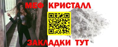 альфа пвп VHQ Новозыбков