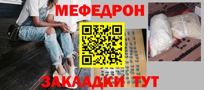 альфа пвп VHQ Новозыбков