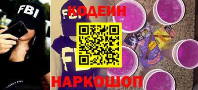 альфа пвп VHQ Новозыбков