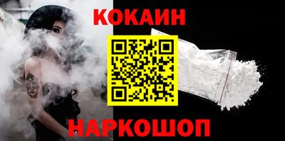 альфа пвп VHQ Новозыбков