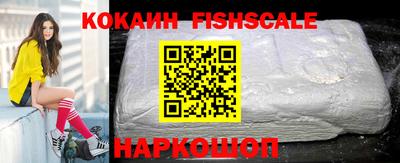 альфа пвп VHQ Новозыбков