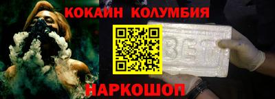 дистиллят марихуана Новодвинск