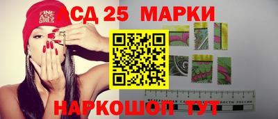 герыч Новокубанск