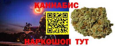 герыч Новокубанск