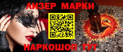 дистиллят марихуана Новодвинск