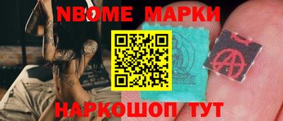 альфа пвп VHQ Новозыбков