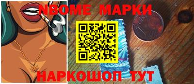 герыч Новокубанск
