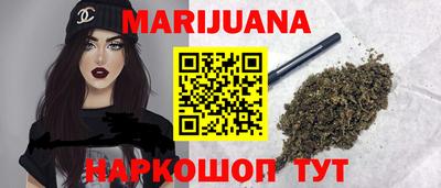 дистиллят марихуана Новодвинск