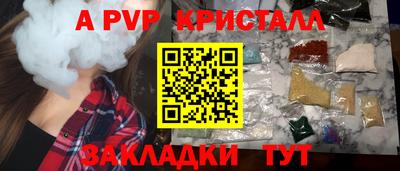 дистиллят марихуана Новодвинск