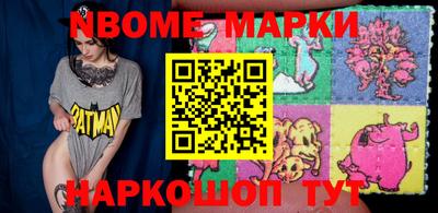 альфа пвп VHQ Новозыбков
