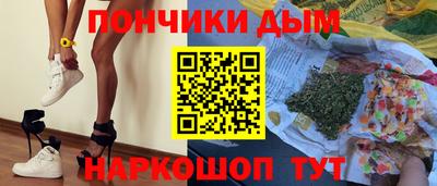 герыч Новокубанск