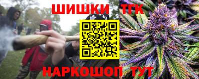 герыч Новокубанск