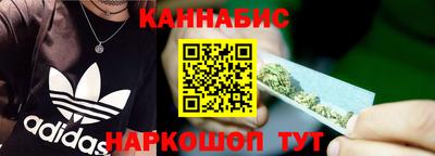 герыч Новокубанск