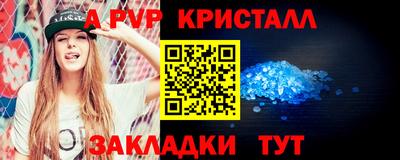 герыч Новокубанск