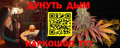 дистиллят марихуана Новодвинск
