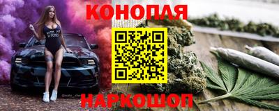 герыч Новокубанск