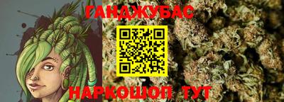 дистиллят марихуана Новодвинск