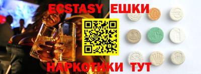 дистиллят марихуана Новодвинск