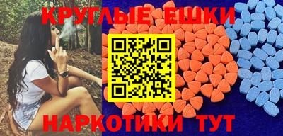 альфа пвп VHQ Новозыбков