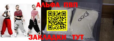 герыч Новокубанск