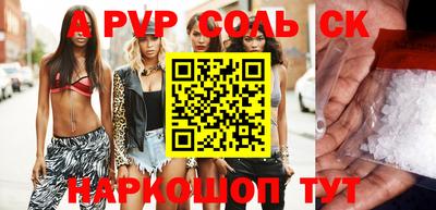 герыч Новокубанск