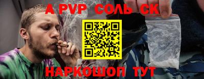 герыч Новокубанск