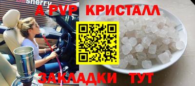 дистиллят марихуана Новодвинск