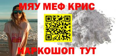 герыч Новокубанск