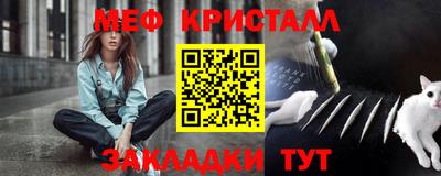 альфа пвп VHQ Новозыбков