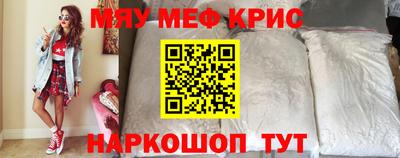 альфа пвп VHQ Новозыбков