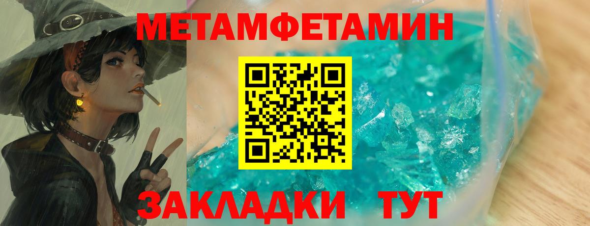 Ревда  Метамфетамин витя  Вход с VPN 