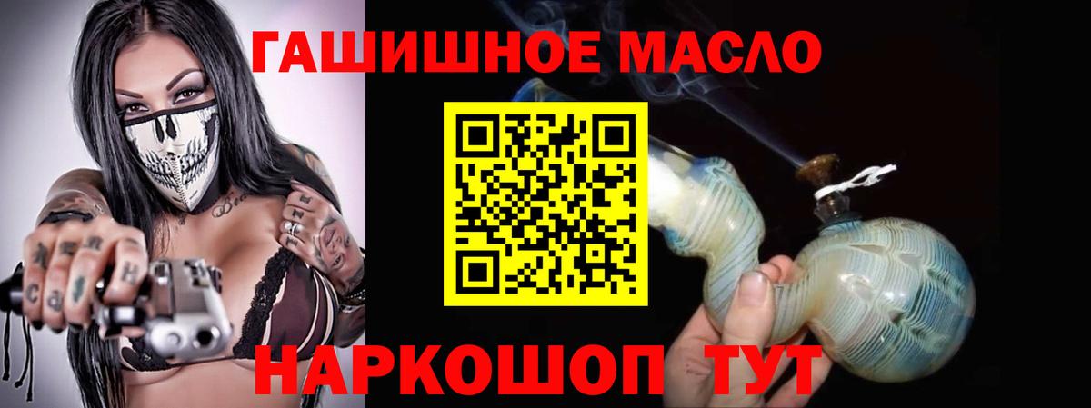 Дистиллят ТГК Wax  купить закладку  Ревда  Вход с VPN 
