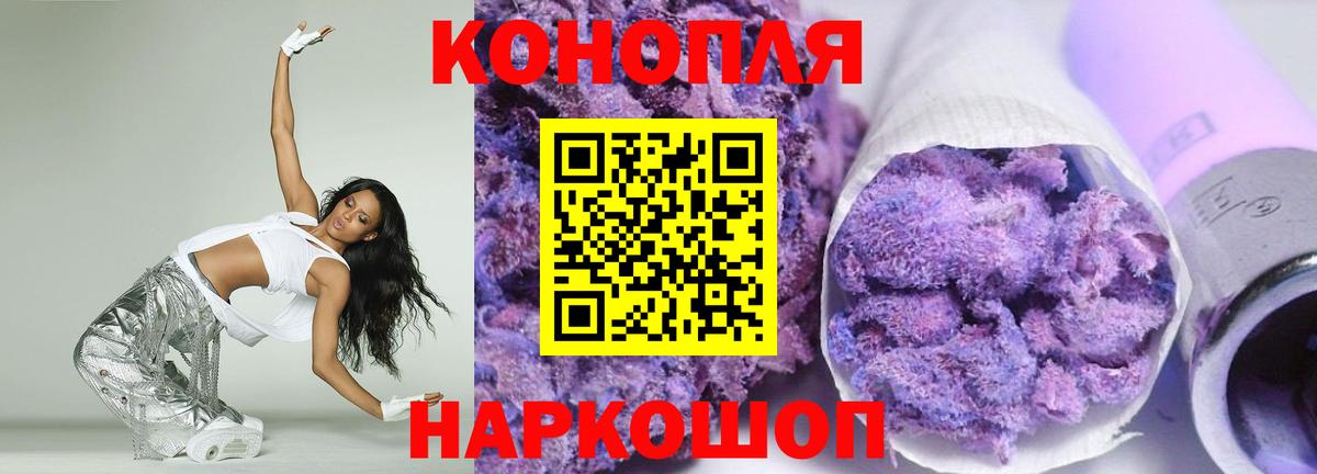 Канабис Amnesia  Каннабис индика  Ревда  Вход с VPN  Бошки Шишки гибрид 