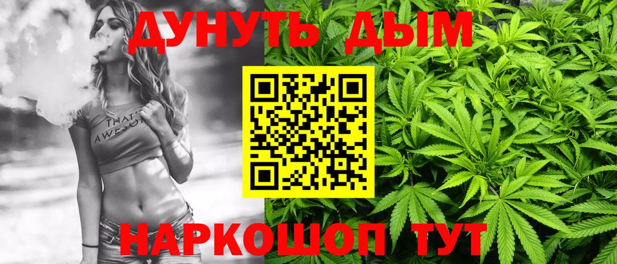 Шишки марихуана OG Kush Ревда